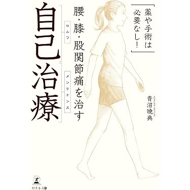 Amazon.co.jp Hot New Releases: The bestselling new & future