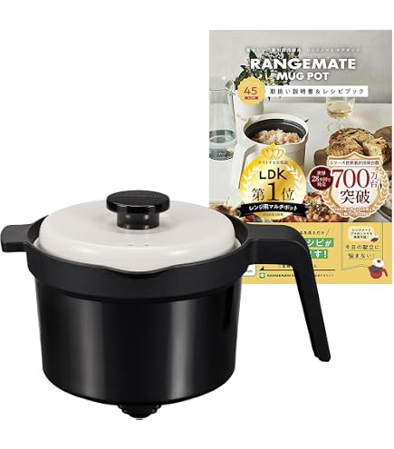 Amazon | 【公式】レンジメート マグポット（ホワイト） RANGEMATE