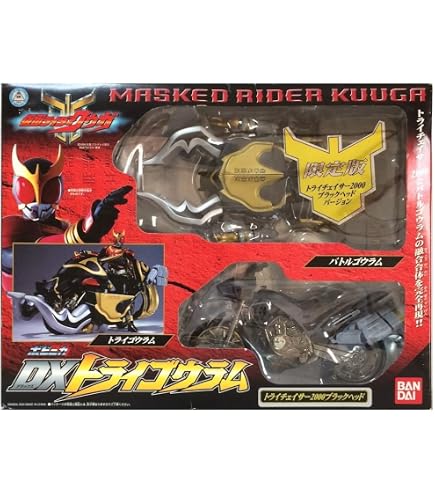 Amazon.co.jp: 仮面ライダークウガ DXビートゴウラム : おもちゃ