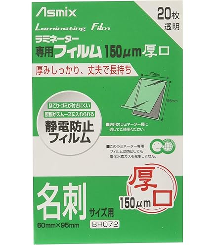 Amazon | コクヨ パウチフィルム 100ミクロン B5サイズ 100枚 MSP