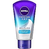 ニベア クリームケア洗顔料 ブライトアップ 130g(洗顔料)
