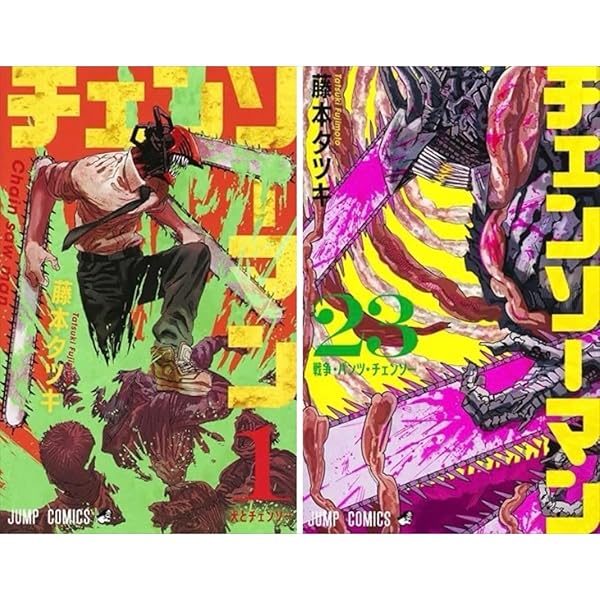 チェンソーマン コミック 全巻セット 1-18巻, ポチタキーホルダー付き