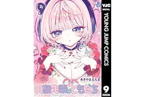 商品サンプル画像