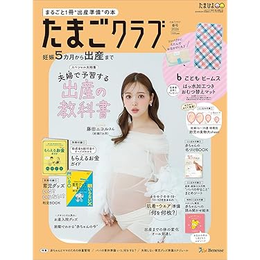 Amazon.co.jp 売れ筋ランキング: undefined の中で最も人気のある商品です