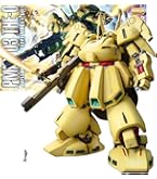Amazon | MG 1/100 PMX-003 ジ・O (機動戦士Zガンダム) | プラモデル 通販