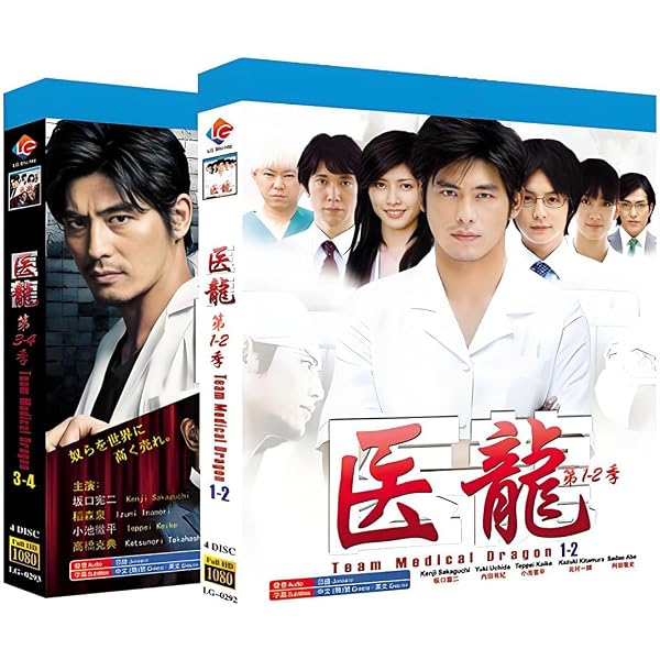 Amazon.co.jp: 医龍~Team Medical Dragon 2~DVD-BOX : 坂口憲二, 内田