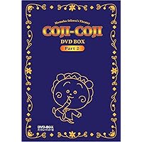 Amazon.co.jp: さくらももこ劇場 コジコジ DVD-BOX デジタルリ