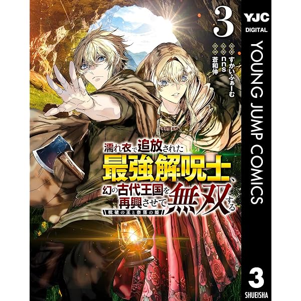 最強の石で未来を予知する⁄ルチルクォーツ他⁄パワーストーン 陰湿追放 ローズ #MTGA無料で陰湿な根を誘発してくれる交換留学生、ルーウェン 揺らぐ暗澹の世界から 論考031:蒋介石の血統——その系譜と権力の源流を辿る|甘口男Higene 陰湿追放 - 暗黒の世界から解放され、光明に導かれる 最強の石で未来を予知する⁄ルチルクォーツ他⁄パワーストーン 陰湿追放 ローズ #MTGA無料で陰湿な根を誘発してくれる交換留学生、ルーウェン 揺らぐ暗澹の世界から 論考031:蒋介石の血統——その系譜と権力の源流を辿る|甘口男Higene 陰湿追放 - 暗黒の世界から解放され、光明に導かれる