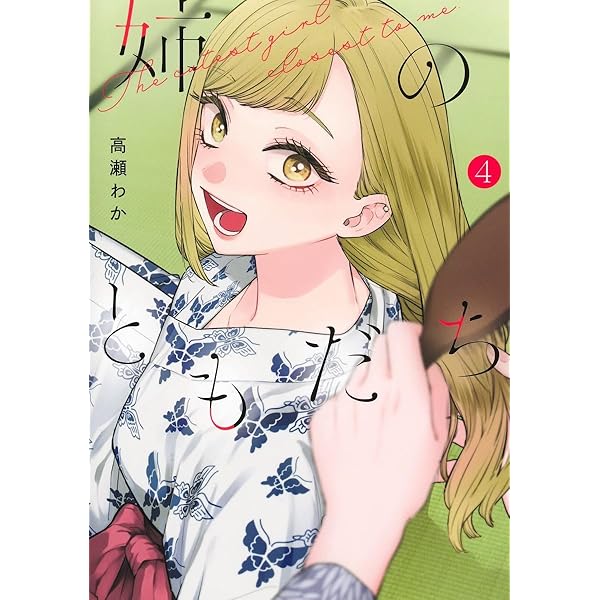 ☆特典7点付き [麦野イヌ] 神様が見てないから 全3巻 Amazon.co.jp: 神様が見てないから(1) (ビッグガンガンコミックス