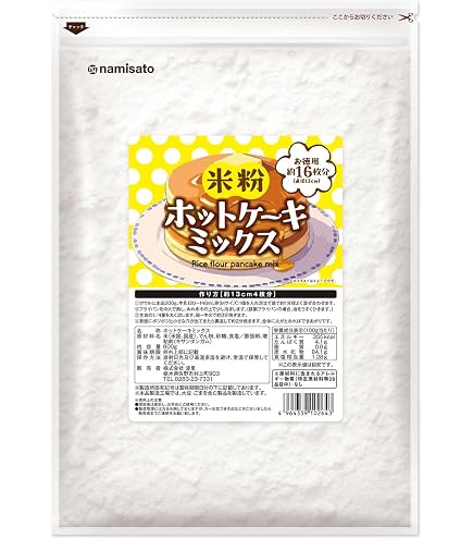 Amazon.co.jp: 波里 米粉パンケーキミックス 200g×3袋 グルテンフリー