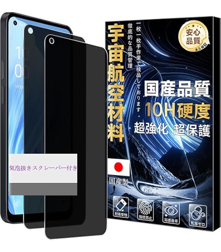 OPPO Reno7 A ライトブルー 本体 ガラスフィルム付き Amazon.co.jp: 対応 OPPO Reno7 A ブルーライトフィルム（2枚入り