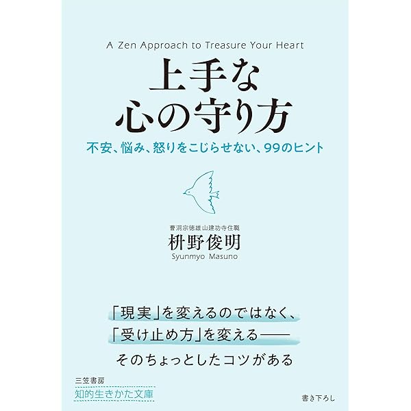 不安の9割は起こらない 41PRIlpZZkL._SY200_QL15_.jpg