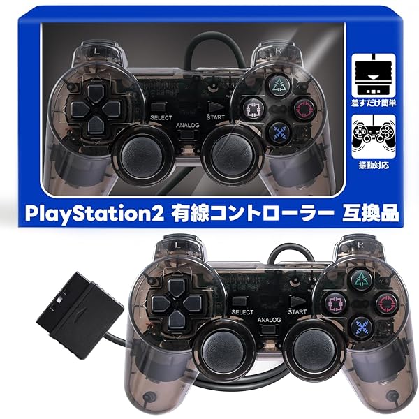 Amazon | PlayStation2専用 アナログ連射コントローラ「極」 シルバー
