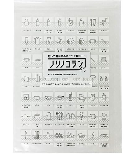 Amazon.co.jp: キリンラガービール 130年 歴代ラベルコレクション