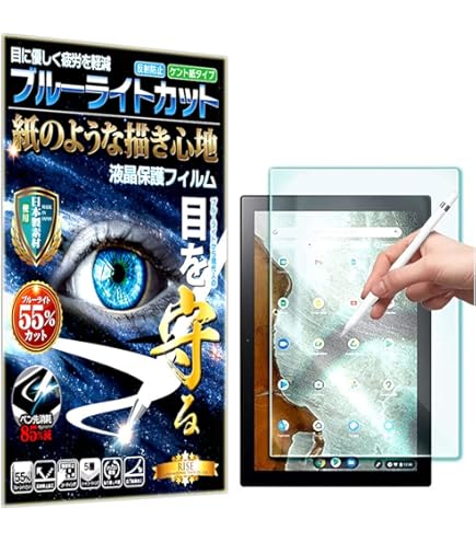 Asus Chromebook CM3 10.5インチ 専用ガラスフイルム Amazon | FOR Asus Chromebook Detachable CM3 10.5インチ 専用ガラス