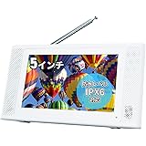 [東京Deco] 5インチ 防水 ポータブルテレビ 地デジ 録画 携帯テレビ ワイドFM対応 [Type-C対応/ワンセグ/フルセグ/HDMI/録画機能 / IPX6 / 内蔵電源搭載/Type-C充電/FMラジオ/ワイドFM対応] 自立式 壁掛け 