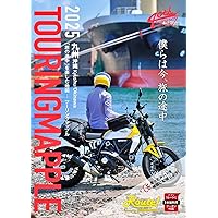 ツーリングマップル2016 九州沖縄　中古 ツーリングマップル2016 九州沖縄 中古 - メルカリ