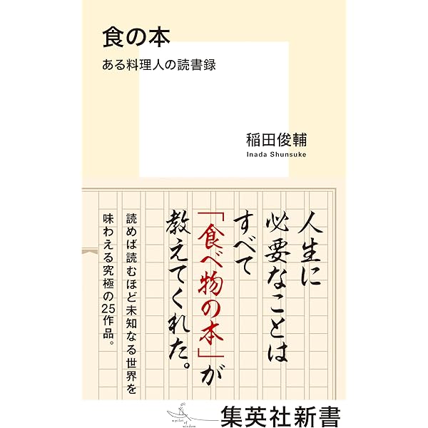 東海林さだお　丸かじり シリーズ15冊　新品・未読　タコの丸かじり　他 タコの丸かじり』東海林さだお | 文庫 - 文藝春秋