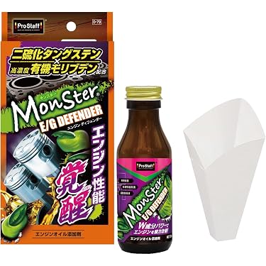 Amazon.co.jp 最新リリース: 車・バイク用オイル添加剤 の新着