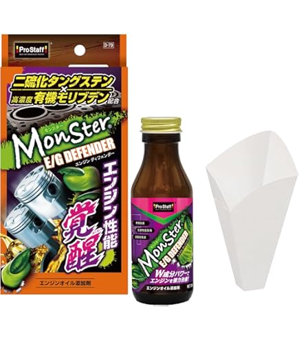 Amazon.co.jp: エクセルーブw 無機多層フラーレン構造二硫化