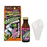 プロスタッフ(Prostaff) 車用 エンジンオイル添加剤 モンスター エンジン ディフェンダー 100ml D-79