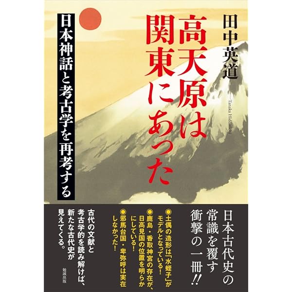 Amazon.co.jp: 光は東方より: 西洋美術に与えた中国・日本の影響 