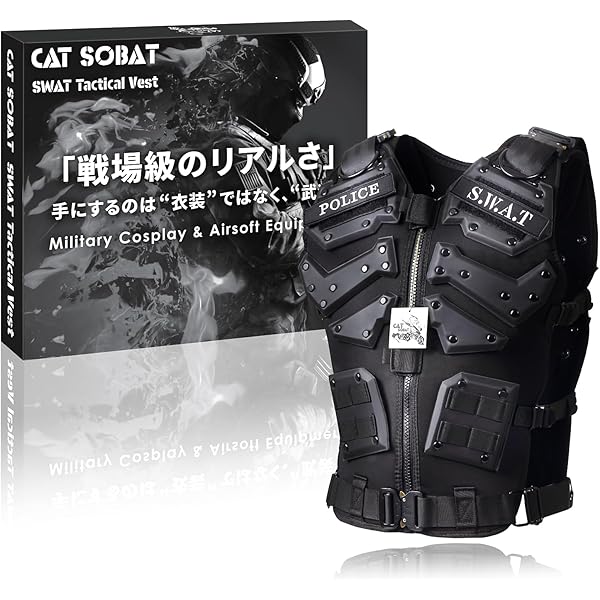 イギリス軍 MK2 (INIBA)ボディアーマー（ソフトアーマー入り