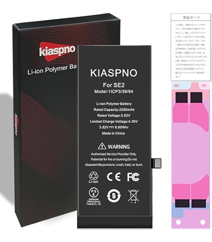 Amazon | NEW ＜ 国内在庫 ＞ SHANLING M0 シャンリン バッテリー容量