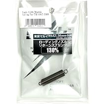 Amazon | SAPH 東京マルイ ガス 89式シリーズ用 130% ローディング