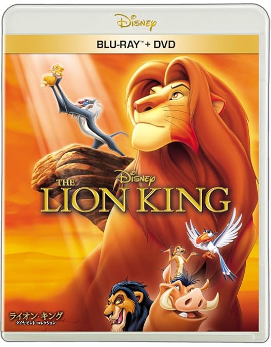 Amazon.co.jp: ライオン・キング MovieNEXコレクション [Blu-ray