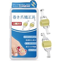 Amazon | NEW まきづめリフト 巻き爪矯正 1個 (x 1) | まきづめリフト