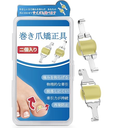 Amazon | 【巻き爪ケア】 フラットケアジェル No.1 ベースジェル