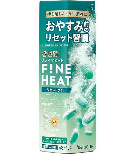 Amazon | きき湯 炭酸入浴剤 ファインヒート爽快リフレッシュ本体