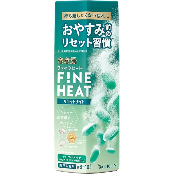 Amazon | バスクリン きき湯 ファインヒート アクティブスイッチ