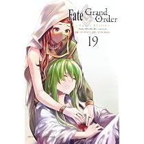 Fate/Grand Order-turas realta-(19) (少年マガジンKC) | TYPE-MOON