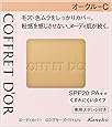 コフレドール ファンデーション ヌーディカバーロングキープパクトUＶ オークルC 単品