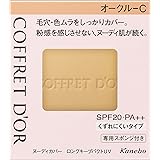 コフレドール ファンデーション ヌーディカバーロングキープパクトUV オークルC 単品