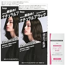 ヘアビューティー ナチュラルブラック 6個セット ビューティーン トーンダウンカラー ナチュラルブラック | ヘア