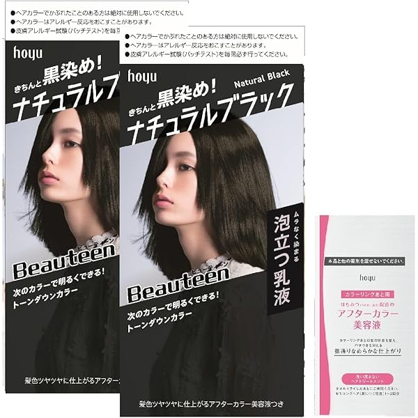 Amazon | 【黒染め】 ビューティーン トーンダウンカラー ナチュラル