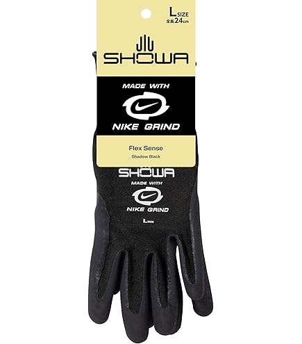 Amazon | NIKE GRIND繊維 Flex Sense M シャドーブラック 天然ゴム