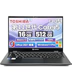 Amazon.co.jp: 【整備済み品】 軽量薄型ノートPC 東芝 dynabook G83