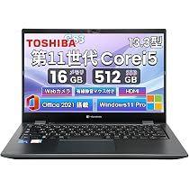 Amazon.co.jp: 【整備済み品】ノートパソコン 東芝 Dynabook G83 13.3