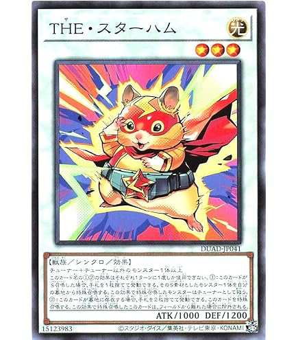 Amazon.co.jp: 【3枚セット】遊戯王 DUAD-JP026 瞳の魔女モルガナ