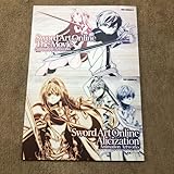 ソードアート・オンラインイラスト集