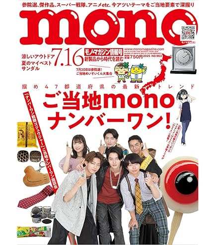 ＊未開封＊ ソウルジェムライト2 グリーフシード お菓子の魔女 まどマギ 魔法少女まどか☆マギカ ソウルジェムライト2 お菓子の魔女