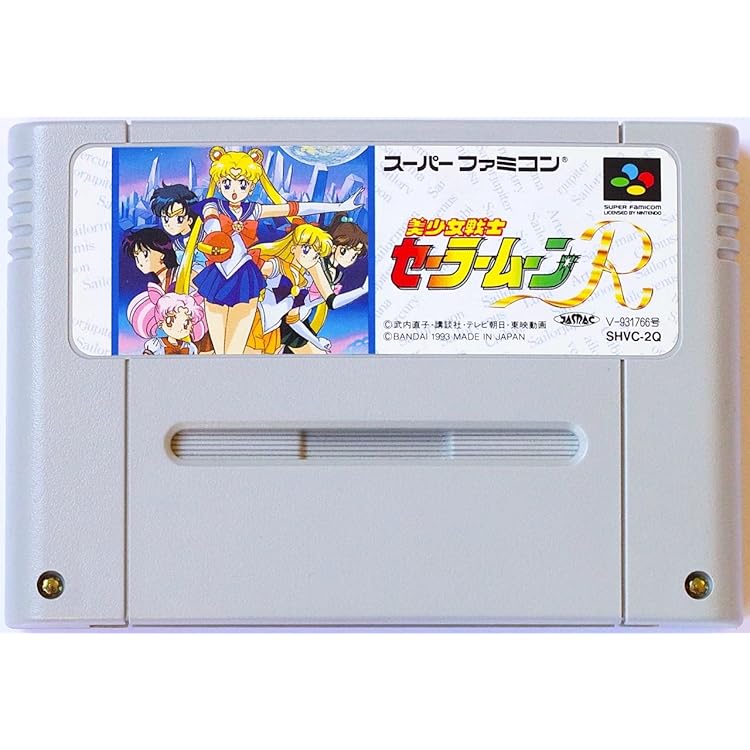 Amazon | 美少女戦士セーラームーン アナザーストーリー