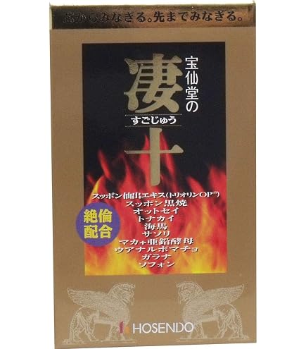 Amazon | 龍仙EX 180カプセル 2個 | 植物由来サプリメント