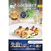 nanno2★ごっつお便 JCコース 11330円相当✕2セット　ギフト nanno2☆ごっつお便 JCコース 11330円相当✕2セット ギフト ごっつお