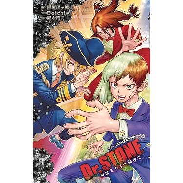 新品ケース交換済　謎解きはディナーのあとで 全6巻+SP2巻+映画 全9巻セット Amazon.co.jp 売れ筋ランキング: undefined の中で最も人気の