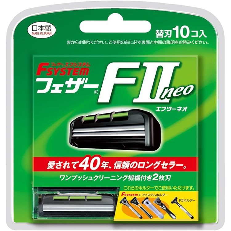 Amazon.co.jp: FEATHER(フェザー) エフシステム F2neo 替刃 10個